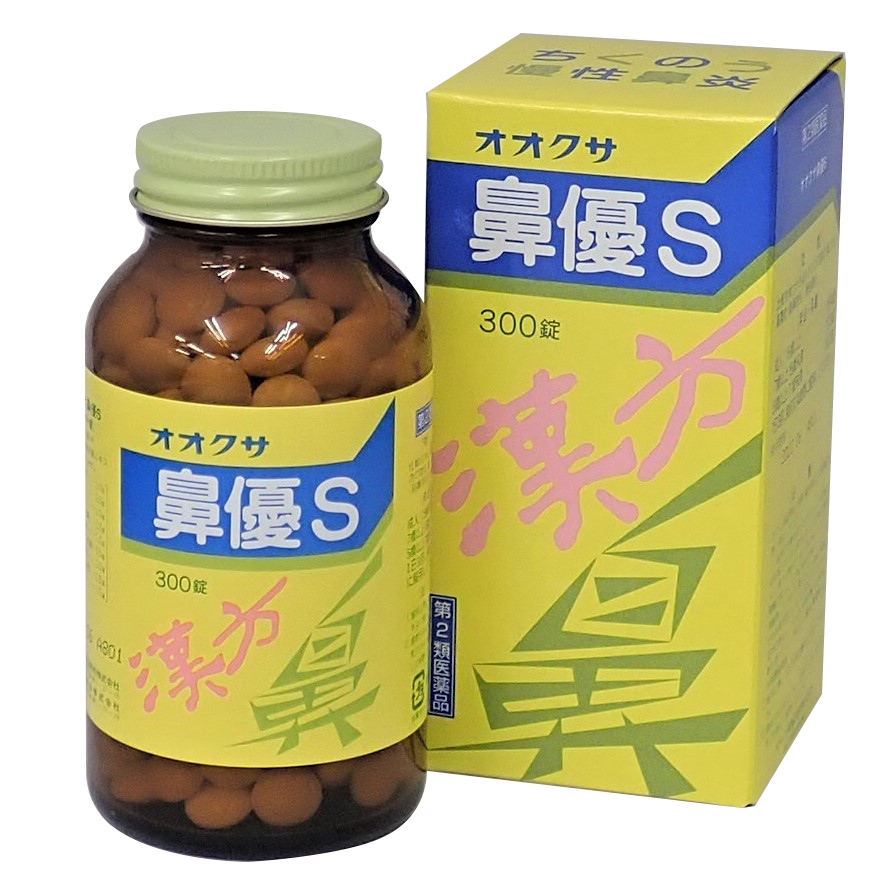 鼻優S