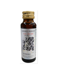 漢玉精.png