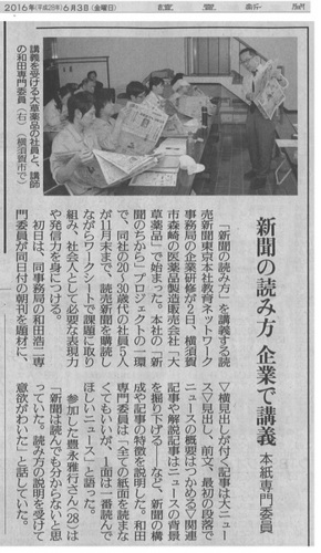 Yomiuri2.jpg